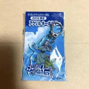 디지페스티벌 키링 미미