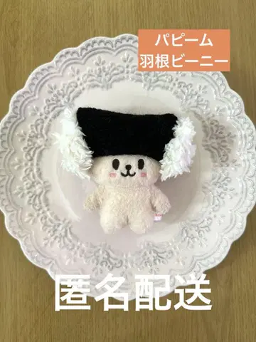 skzoo 10cm 봉제 인형 의류 스키즈 퍼핌 PuppyM 깃털 깃털