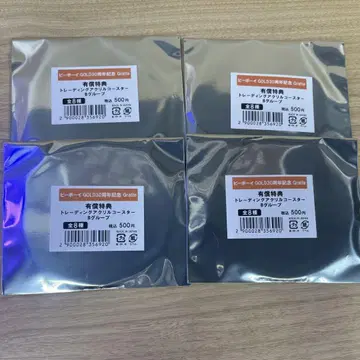 비보이 GOLD 그라테