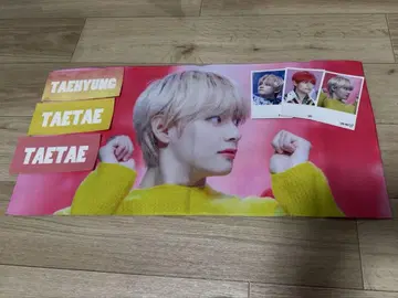 bts V 태현 슬로건 세트