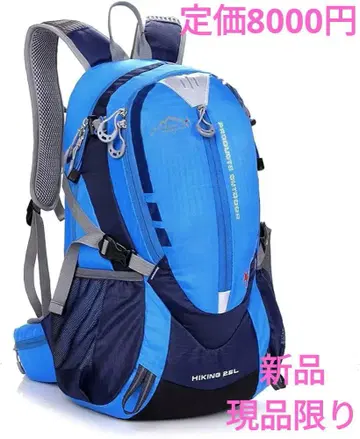 HIKING 25L 파랑 백팩
