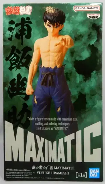 반다이 MAXIMATIC YUSUKE URAMESHI 우라이 유스케