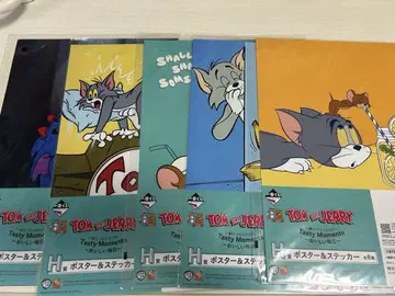 톰과 제리 제일복권 H상
