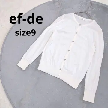 화이트 가디건 긴팔 실버 버튼