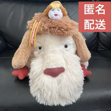 지브리 파크 한정판 봉제 인형 힌 키링 힌 마녀의 계곡 13명의 마녀단