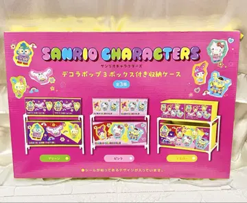 산리오 캐릭터즈 수납 박스 3개 세트 우사하나 한교동 시나모