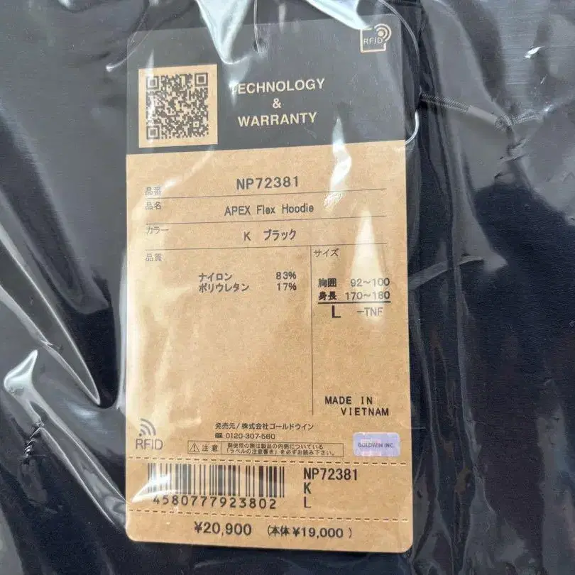 12번째 상품 이미지