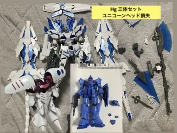 Hg 조립 완료 건담 프라모델 1개 손실