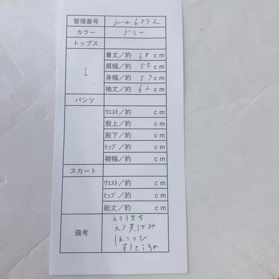 10번째 상품 이미지