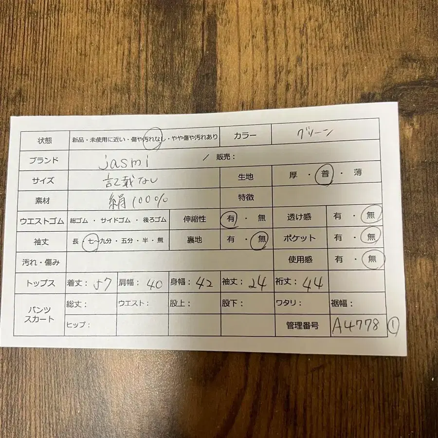 2번째 상품 이미지