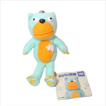 레어 레트로 무슈 곰 수컷 클리너 스트랩