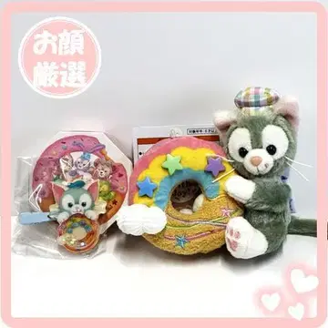 닷피 & 프렌즈 필드 위드 조이! 젤라토니 2개 세트
