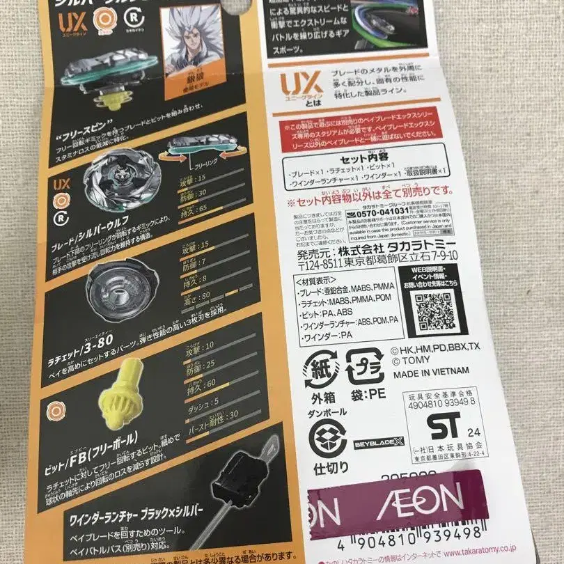 7번째 상품 이미지