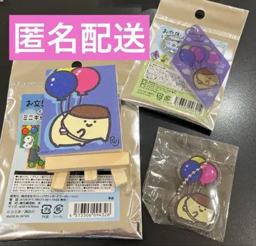문구와 함께 문구 광장 푸딩 세트