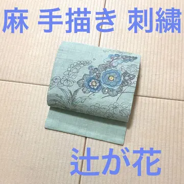 린넨 손으로 그린 자수 츠지가하나 오비(약 27.3cm) 나고야 오비