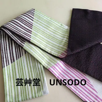 게이소도 UNSODO 반폭 오비 리버서블