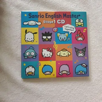 Sanrio English Master Stage 1 CD