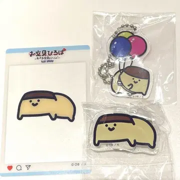 문구와 함께 문구 광장 푸딩 씨 아크릴 키링 배지 3종