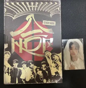 straykids hop 한 jyp 혜택 개봉 완료