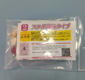 QEeeeeN 컬러 레진 캐스트 키트 스쿠미즈 수영대회 타입/빨간색 2