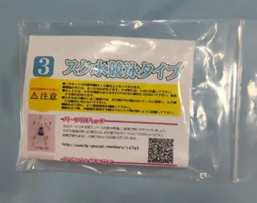 QEeeeeN 컬러 레진 캐스트 키트 스쿠미즈 수영대회 타입/파랑 3