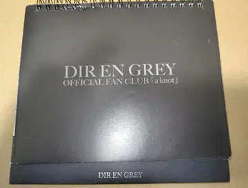 DIR EN GREY 2017년 및 2021년 달력