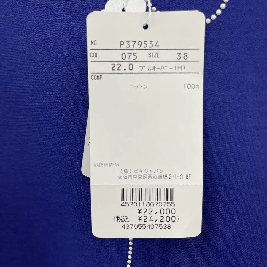8번째 상품 이미지
