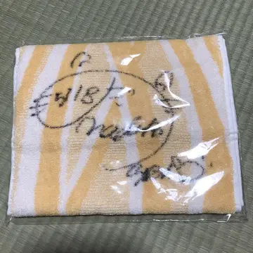 노다 나즈키 친필 사인 타월 보트 레이스
