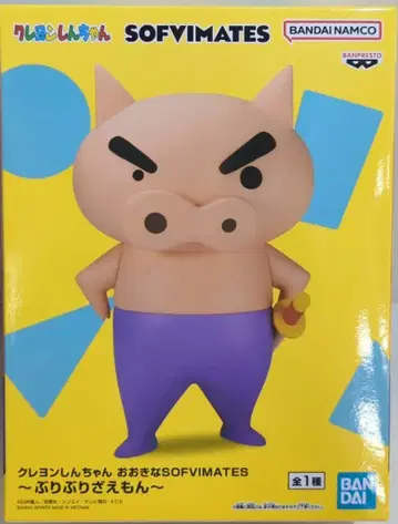 반다이 SOFVIMATES 크레용 신짱 브리브리자에몬