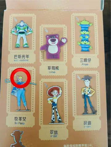 토이스토리 30주년 시크릿 피규어