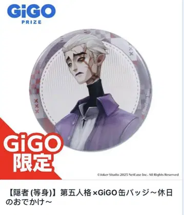 제5인격 GIGO 한정판 캔뱃지 알바 로렌츠 은둔자