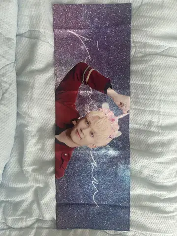 세븐틴 슬로건