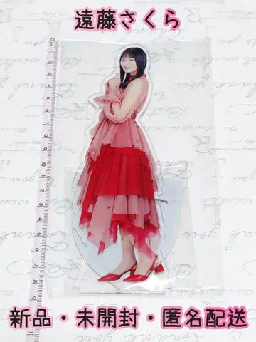 엔도 사쿠라 BIG 아크릴 스탠드 10주년 생일