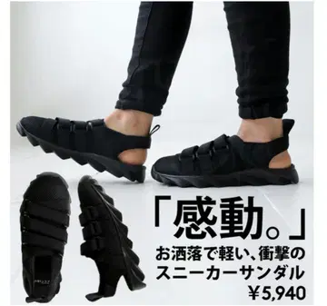 새상품! antiqua 스니커즈 샌들 M