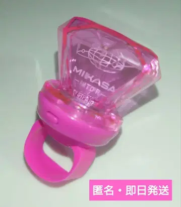메테오라 반지 라이트 린라이 [미카사] MIKASA 핑크