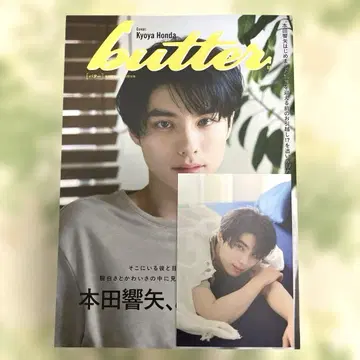 혼다 코야 butter 02 HMV 한정판 BUTTER 엽서 포함