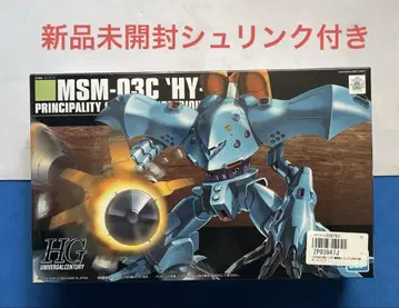 미개봉 새상품 HG 1/144 MSM-03C HY-GOGG