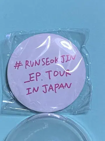 RUNSEOKJIN 진 캡슐 토이 가챠 캔뱃지