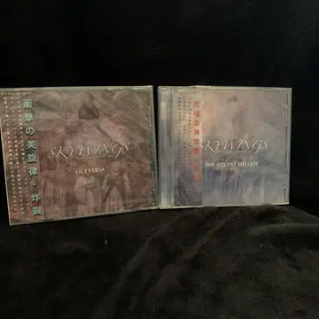 SKYWINGS/CD/VICE VERSA/THE ADVENT MELODY