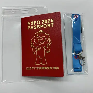 오사카 간사이 엑스포 EXPO2025 여권형 스탬프 책자