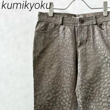 kumikyoku 슬랙스 표범 무늬 밑단 슬릿 앵클 기장 포켓 부착