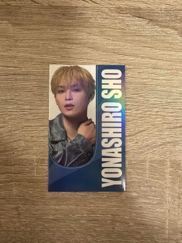 JO1 전기 요나시로 쇼