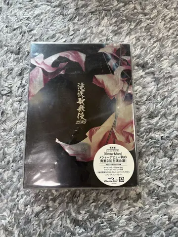 타키자와 가부키 ZERO 2020 BluRay 일반 버전
