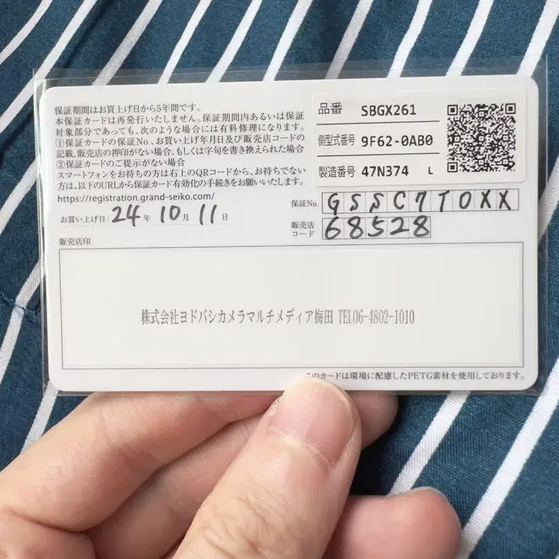 11번째 상품 이미지