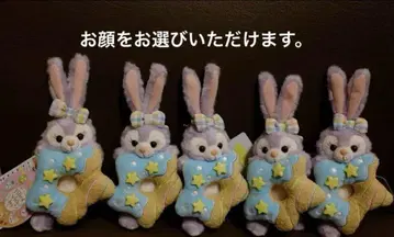 스텔라 루 봉제 인형 배지 필드 위드 조이! 더피 & 프렌즈