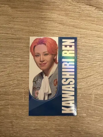 JO1 전기  카와지리 렌