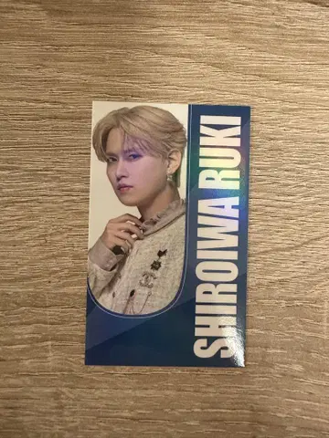 JO1 전기 시로이와 루키