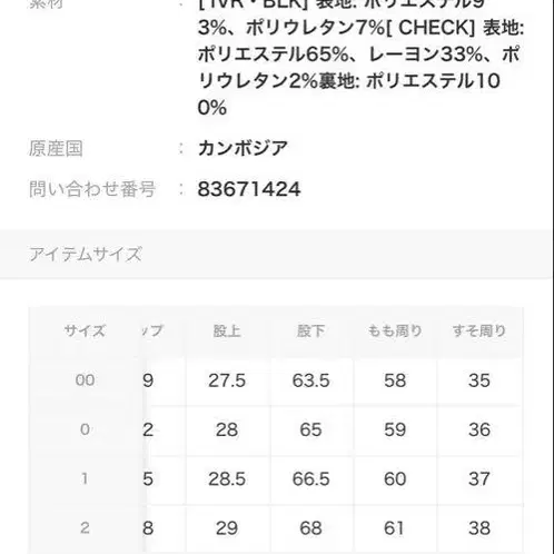 11번째 상품 이미지