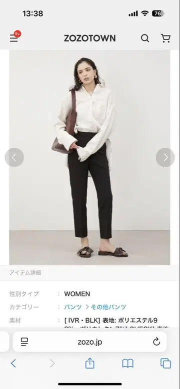 미라 오웬 이후 밴딩 센터 프레스 테이퍼드 팬츠
