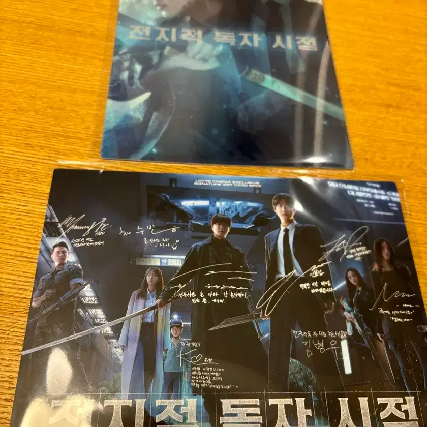 Omniscient Reader's Viewpoint ORV Lotte Cinema Signature Art Card ...